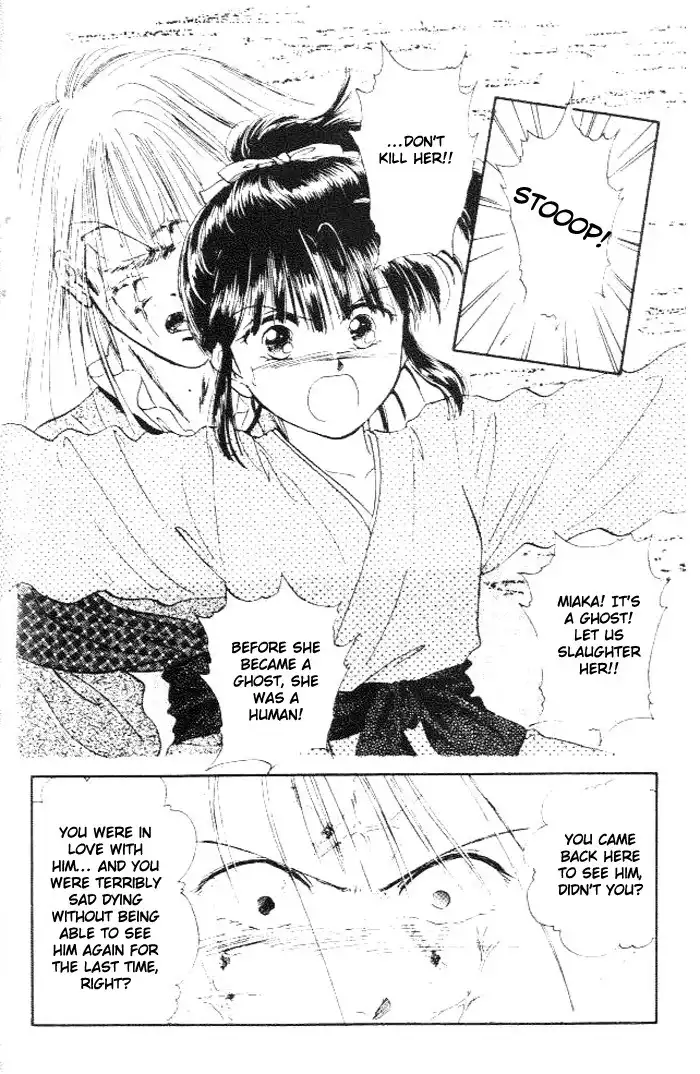 Fushigi Yuugi Chapter 24 23